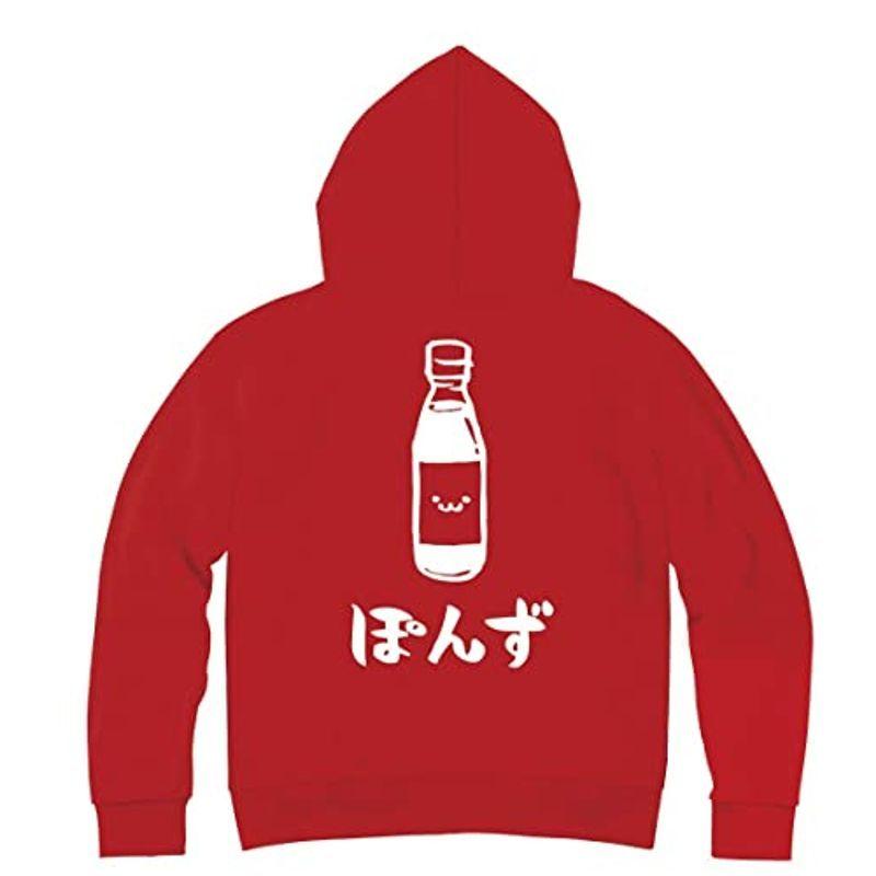 ぽんず ポン酢 調味料 食べ物 筆絵 イラスト おもしろ ジップ パーカー レッド S さくらショップ 通販 Yahoo ショッピング