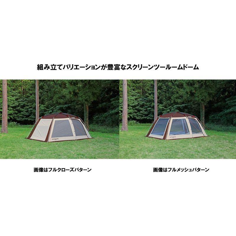 【推し】 キャプテンスタッグ キャンプ テント エクスギア スクリーン ツールーム ドームUA-21 【RIZ8908011007】(32141円)