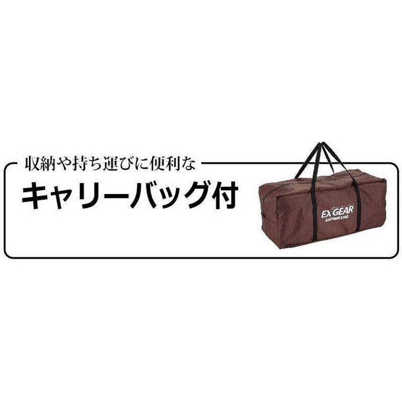 【推し】 キャプテンスタッグ キャンプ テント エクスギア スクリーン ツールーム ドームUA-21 【RIZ8908011007】(32141円)