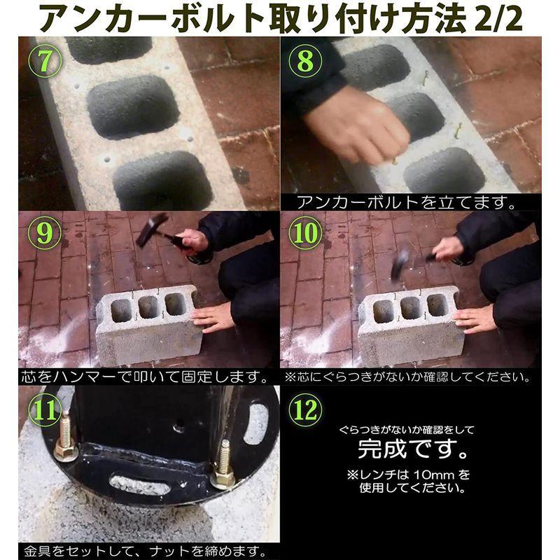 新春福袋22 アンカー アンカー備品 ガーデンガーデン アンカーボルト コンクリート埋め込み固定 M6 アルミボーダーフェンス モダンエクステリアフェンス 平地用ポール設置金具 Www Threeriversofs Com