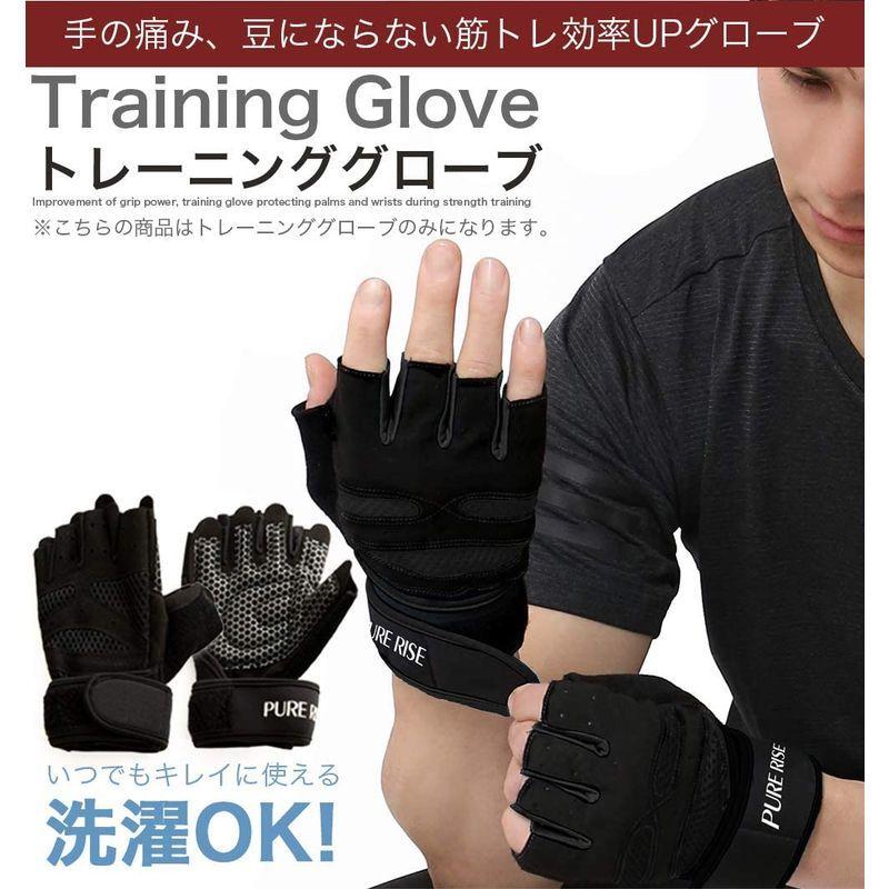 新着 トレーニング RISE(ピュアライズ) PURE グローブ (ブラック) M/L パワーグリップ、グローブ - skingraffititattoos.com 新着 トレーニング RISE(ピュアライズ) PURE グローブ (ブラック) M/L パワーグリップ、グローブ - skingraffititattoos.com