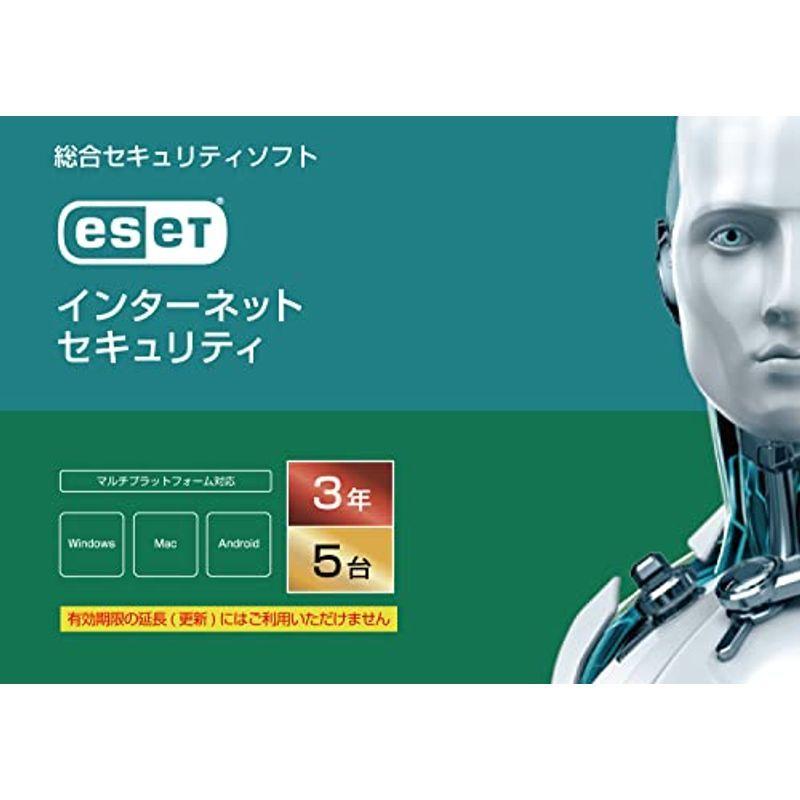 Canon ESET インターネット　セキュリティ　３年５台