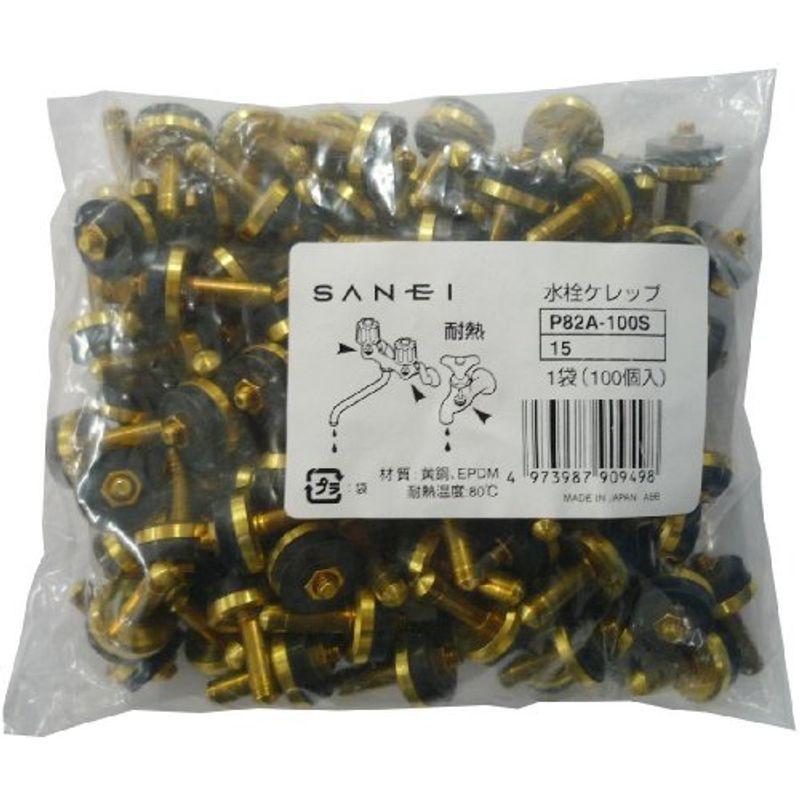 SANEI 水栓補修部品 水栓ケレップ 呼び13水栓用 100個入り P82A-100S-15