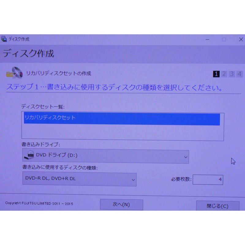 デスクトップパソコン Office 搭載 SSD512GB 換装 富士通 ESPRIMO D586 第6世代 Celeron G3900 8