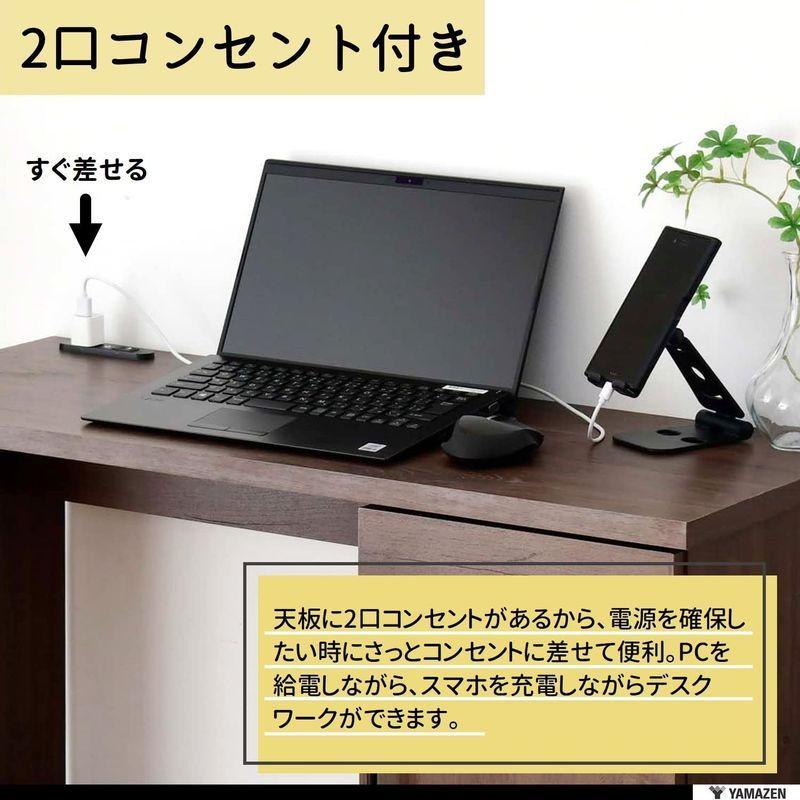 山善 デスク 引き出し 扉収納付き (ほこりを防ぐ) 2口コンセント 棚板可動 頑丈(全体耐荷重75?) 幅90×奥行35×高さ70? 机 デスク 引き出し 扉収納付き ほこりを防ぐ 2口コンセント 棚板可動 頑丈 全体耐荷重75 幅90×奥行35×高さ70 机