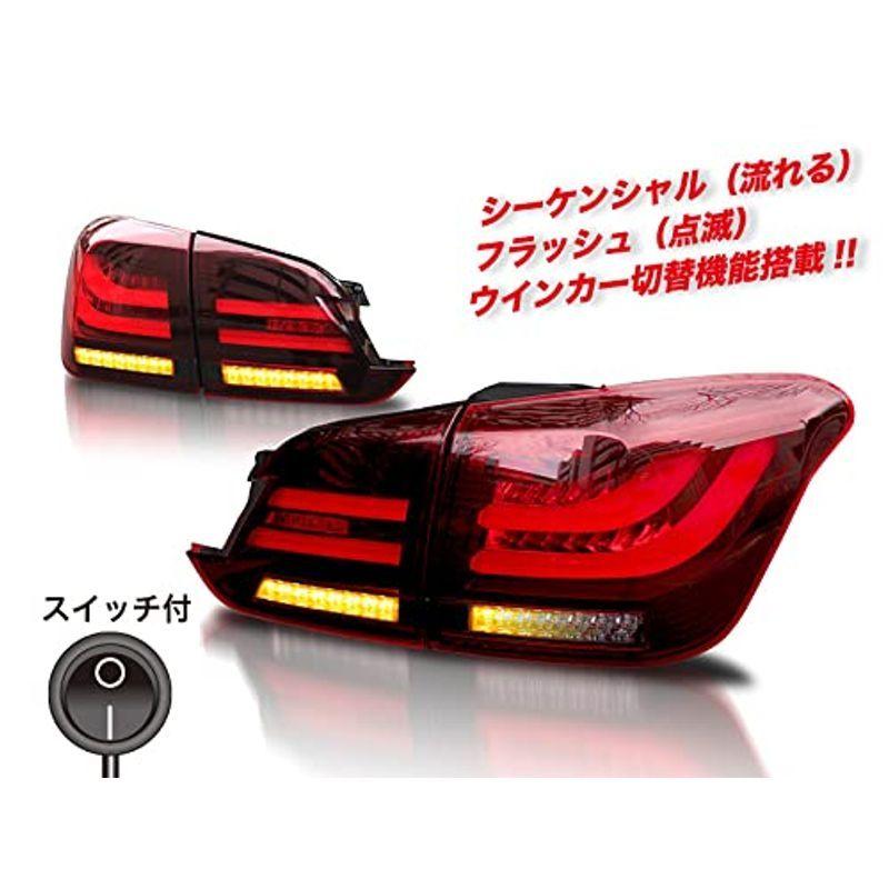 美品】コラゾン LEDテールランプ シーケンシャルプレミアムRED 4