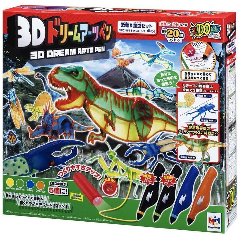 3Dドリームアーツペン 恐竜昆虫セット(4本)