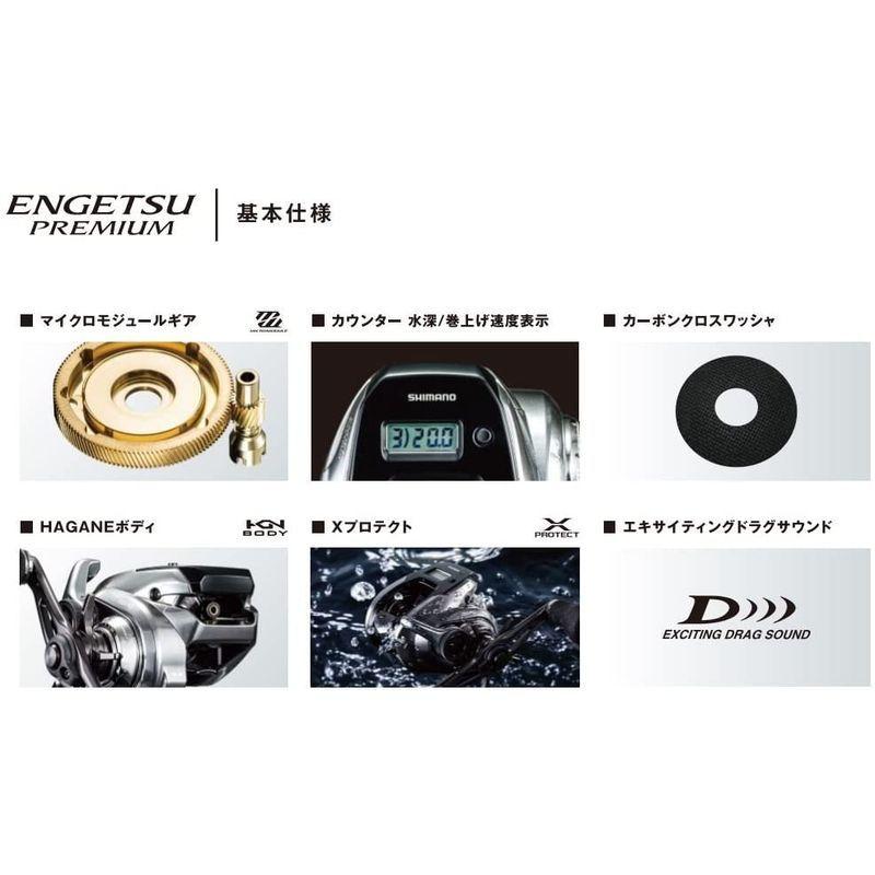 【希少品】 シマノ(SHIMANO) ベイトリール 両軸 18 タイラバ 炎月 プレミアム 150PG 右巻き メタルスッテゲーム 【GM9351142940】(33740円)