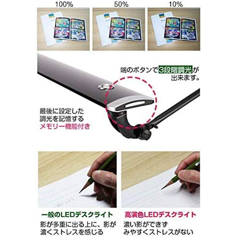 デスクライト LED 日本製 タッチレススイッチ 目に優しい 調光機能 クランプ式 LEX-980 (ブラック) LED 日本製 タッチレススイッチ 目に優しい 調光機能 クランプ式 LEX ブラック 光源