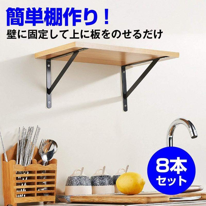 22激安通販 フェリモア 棚受け金具 ブラケット L字金具 ディスプレイ収納 スチール Diy 8本セット 12cm 棚受け Www We Job Com