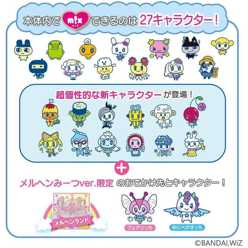 たまごっちみーつ メルヘンみーつver. ピンク メルヘンみーつver ピンク