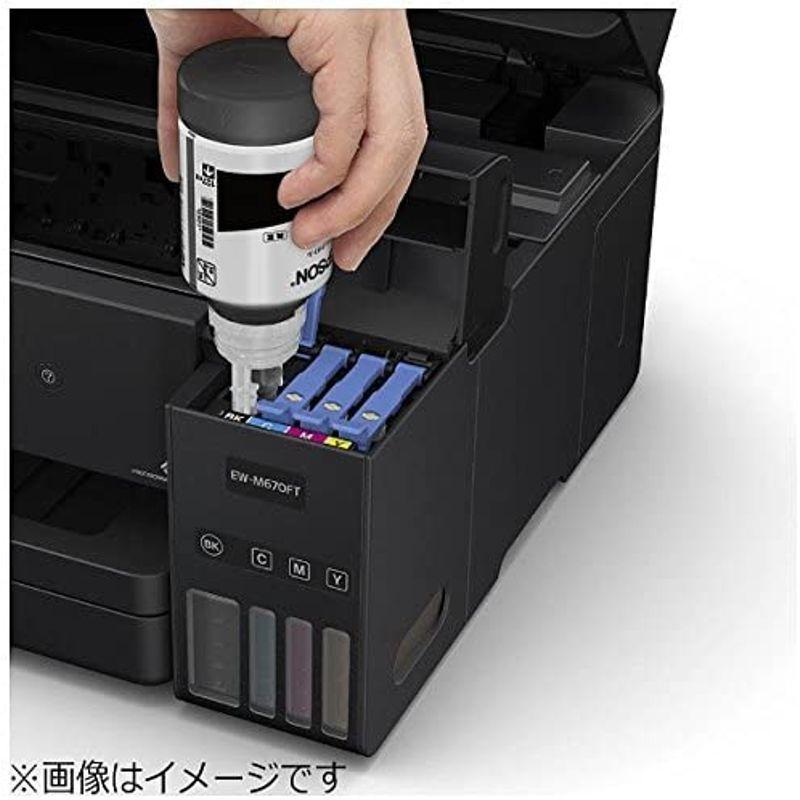 【通常品】 エプソン EW-M670FT プリンター/A4カラーインクジェット複合機 【DGJ1126071544】(40630円)