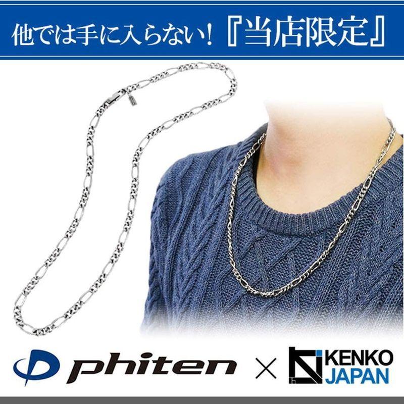 【値下げ中】 ファイテンphiten 限 定 品 フィガロ チタン ネックレス 長さ40?60cm (60cm) 幅5.8mm チェーン メンズ レディー 【3064119774】(18124円)