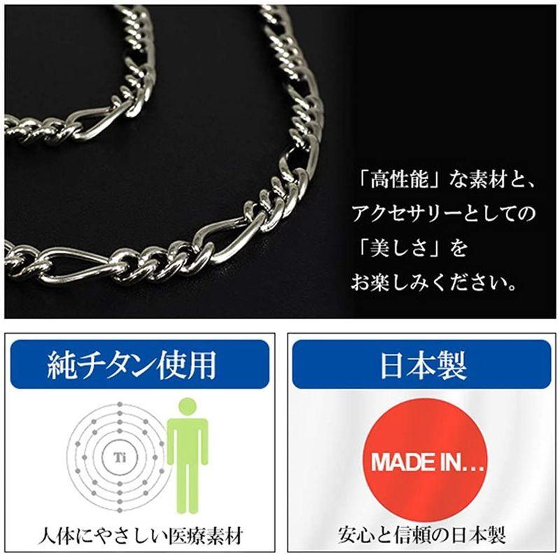 【値下げ中】 ファイテンphiten 限 定 品 フィガロ チタン ネックレス 長さ40?60cm (60cm) 幅5.8mm チェーン メンズ レディー 【3064119774】(18124円)