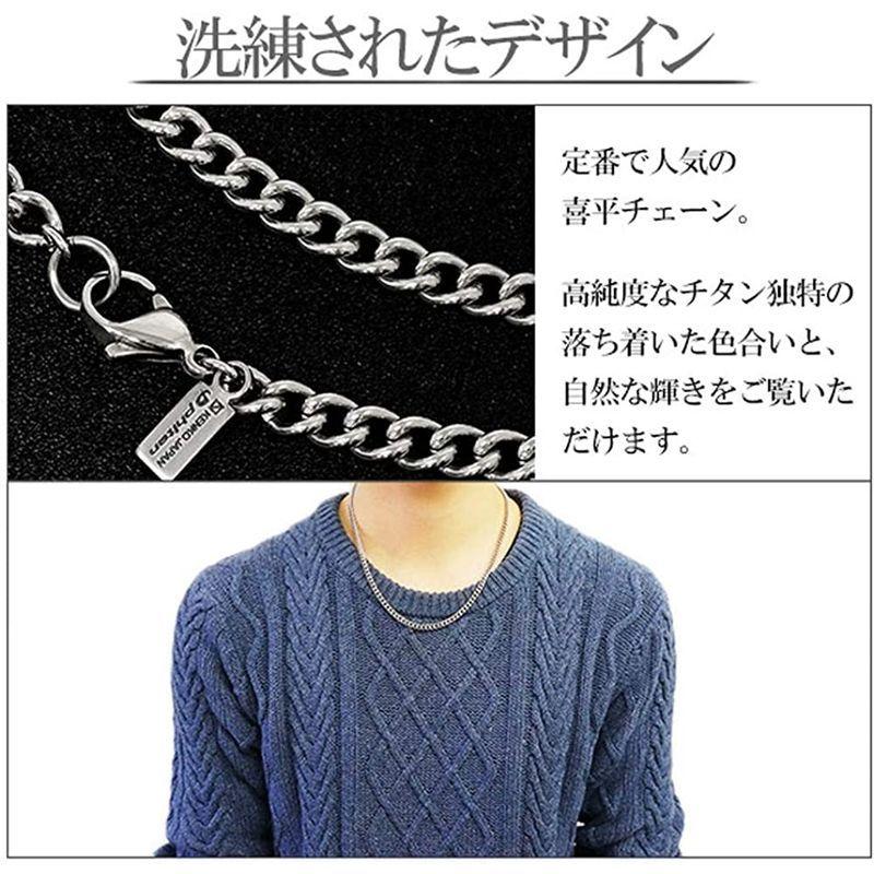 新入荷 ファイテンphiten 限 定 品 喜平 チタン ネックレス 長さ40?60cm (50cm) 幅4.4mm チェーン メンズ レディース 【P2126319309】(12577円)