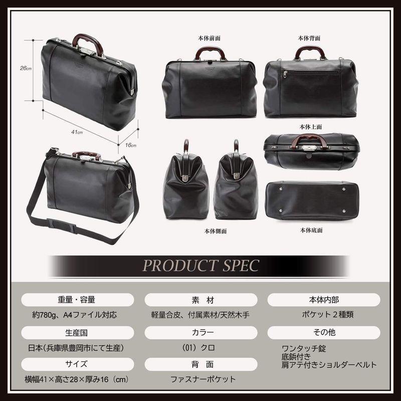 平野鞄 豊岡製 国産 ダレスバッグ 鍵付き 木製ハンドル 旅行 出張 ビジネス A4 41cm ＋オリジナル高級ムートングローブ 国産 豊岡製 ダレスバッグ 鍵付き 木製ハンドル 旅行 出張 ビジネス A4 41cm ＋オリジナル高級ムートングローブ
