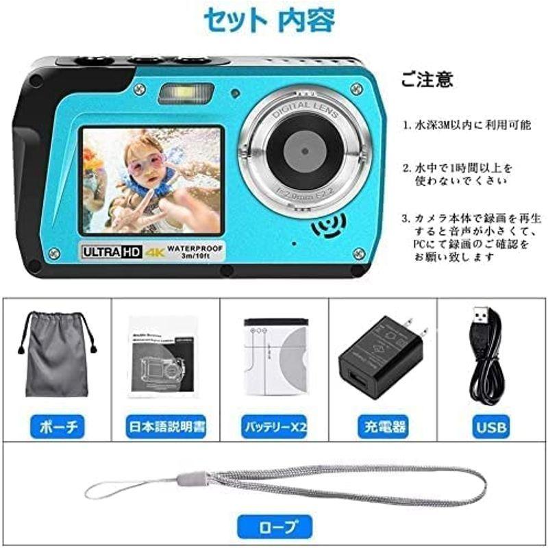 4k防水カメラ さくらショップの4k防水カメラ デジカメ 防水 4k水中カメラ56mp防水カムコーダーカメラ さくらショップ 18倍デジタルズ 18倍デジタルズ ならショッピング ランキングや口コミも豊富なネット通販 更にお得なpaypay残高も スマホアプリ