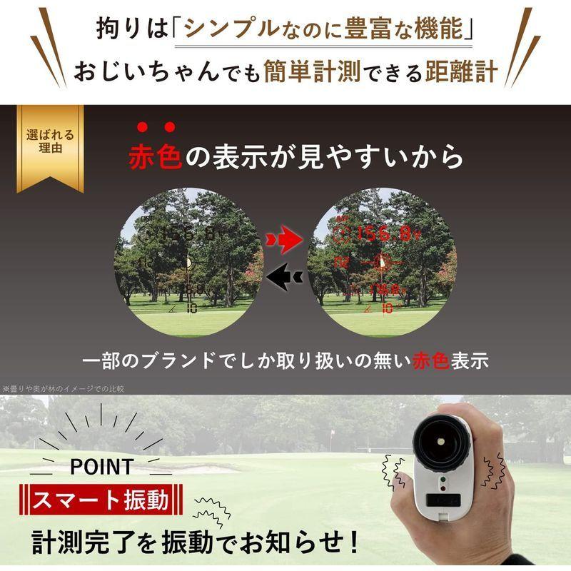 公式Danact ゴルフ距離計 赤色/黒色表示切り替え フラグロック機能 高透過LCD液晶 高低差ON/OFF機能 スマート振動機能 防水性 フラグロック機能 スマート振動機能 ゴルフ距離計 赤色/黒色表示切り替え 高透過LCD液晶 高低差ON/OFF機能 防水性