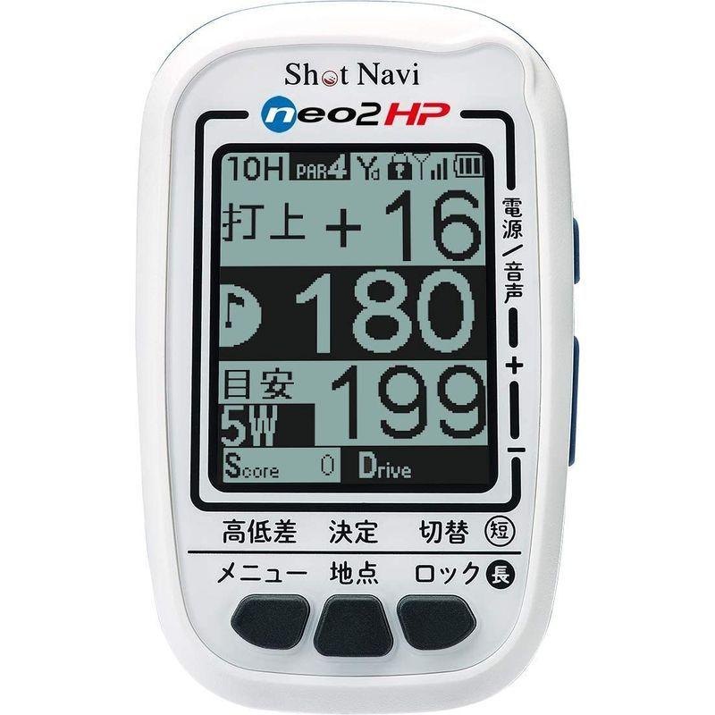 【超激レア】 Shot NaviNEO2 HPホワイト SN-NEO2-HP 【G1794577992】(10615円)