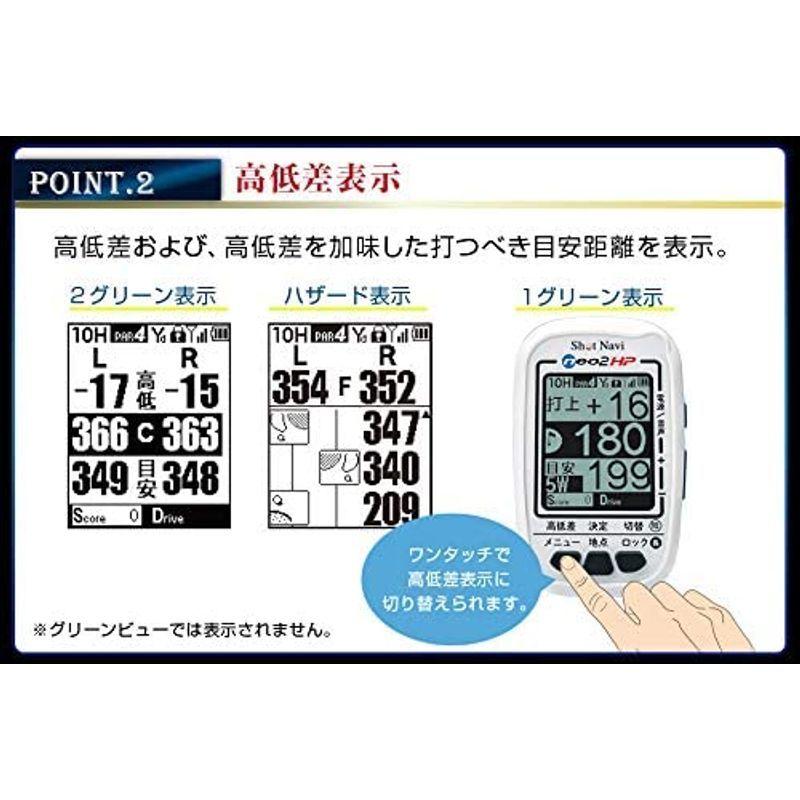 【超激レア】 Shot NaviNEO2 HPホワイト SN-NEO2-HP 【G1794577992】(10615円)