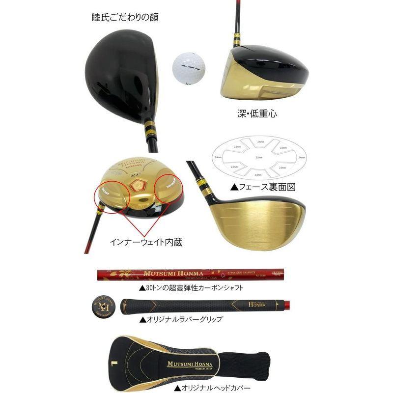 ムツミホンマ (Mutsumi Honma) ドライバー MH488X 左用 プレミアム チタンドライバー カーボン メンズ 左 ロフト角: ロフト角 Mutsumi Honma ドライバー MH488X 左用 プレミアム チタンドライバー カーボン メンズ 左
