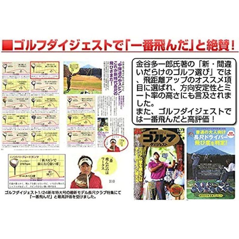 ワークスゴルフ ハイパーブレードガンマ 三菱 ワークテック飛匠 シャフト 仕様 SLE ルール適合 ドライバー ゴルフ クラブ ヘッドカバー 三菱 シャフト ハイパーブレードガンマ ワークテック飛匠 仕様 SLE ルール適合 ドライバー ゴルフ クラブ ヘッドカバー 　 飛び の