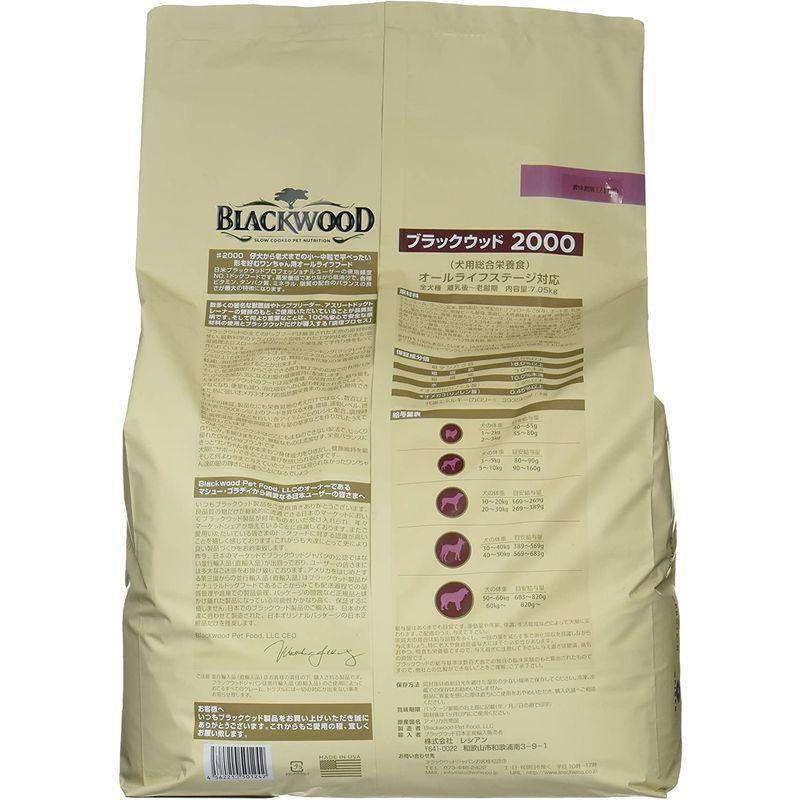 【タイムセール】 ブラックウッド ドッグフード 2000 チキン 7.05キログラム (x 1) 【1659124178】(9814円)