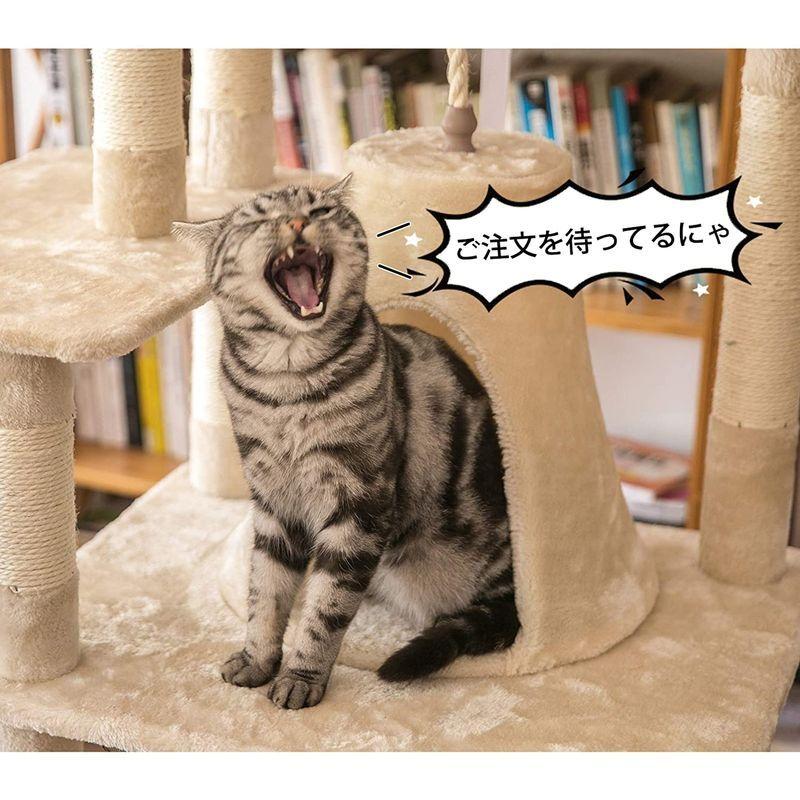 Mwpo 富士山ようなハウス キャットタワー 猫タワー 大型猫 麻紐 172cm 巨大サイズ 2つハンモック 匂いなし 多頭飼い 転倒防止 2つハンモック 富士山ようなハウス キャットタワー 猫タワー 大型猫 麻紐 172cm 巨大サイズ 匂いなし 多頭飼い 転倒防止