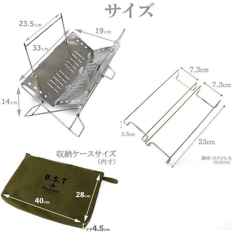 【超美品】 DUCKNOT 焚き火台 (焚き火台 BST SET) 日本製 【1964077676】(11618円)