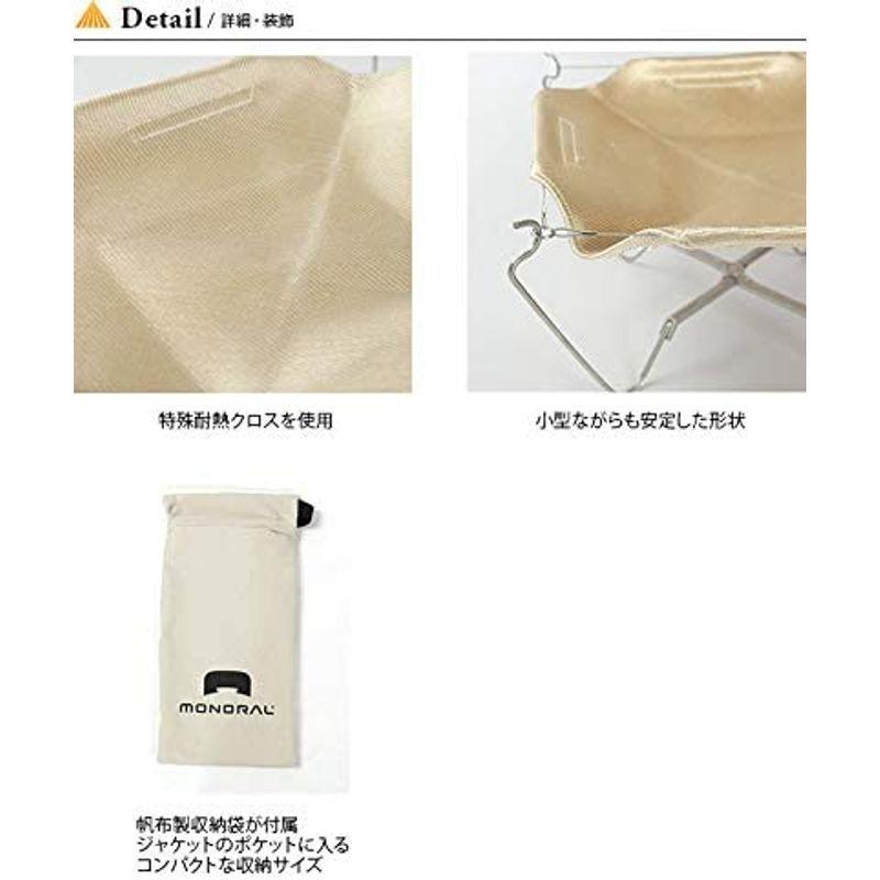 モノラル MONORAL 焚き火台 ワイヤフレーム ライト MT-0016 MONORAL 焚き火台 ワイヤフレーム ライト MT