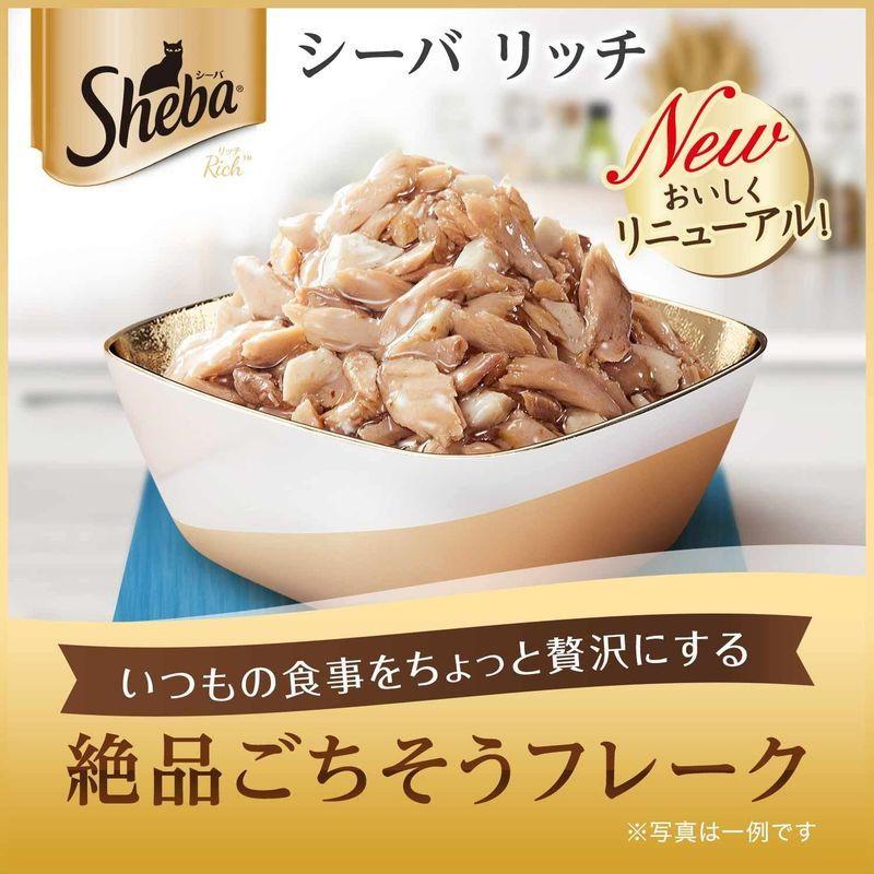 シーバ (Sheba) キャットフード リッチ ごちそうフレーク 贅沢お魚ミックス まぐろ・たい入り 35g×96個 (ケース販売) Sheba キャットフード リッチ ごちそうフレーク 贅沢お魚ミックス まぐろ たい入り 35g×96個 ケース販売