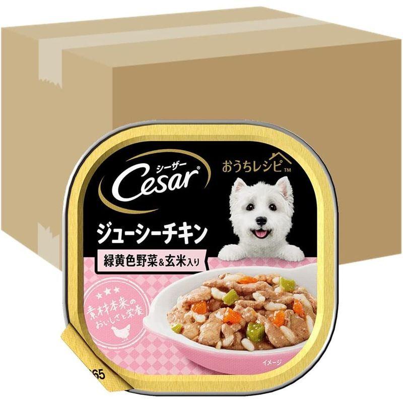 26【新品未使用】 シーザー ドッグフード おうちレシピ ジューシーチキン 緑黄色野菜&玄米入り 100g×96個 (ケース販売) 【J1899818878】(11238円)