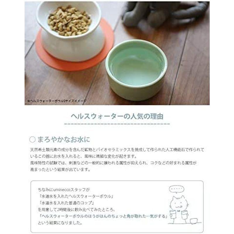 高品質高品質ヘルスウォーターシリーズボウル（Lサイズ）犬猫用ペット食器陶器製 食器、フードボール