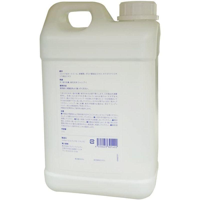 ★最終価格★ ビルバック (Virbac) 犬猫 エピスース ペプチドシャンプー 2.5L 【C2859859597】(16917円)