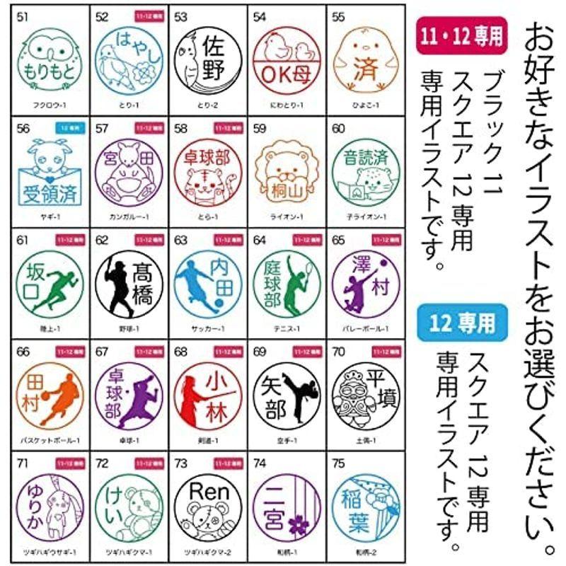 シャチハタ イラスト入りネーム印 はんこ ネーム９ 印面9 5 薄紅 005 さくらショップ 通販 Yahoo ショッピング