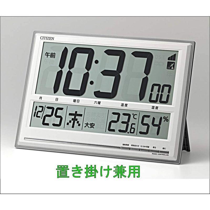 【値下げ⭕️】 CITIZEN シチズン 置き時計 掛け時計 電波時計 温度・湿度計付き シルバー 8RZ199-019 【2105161855】(12453円)