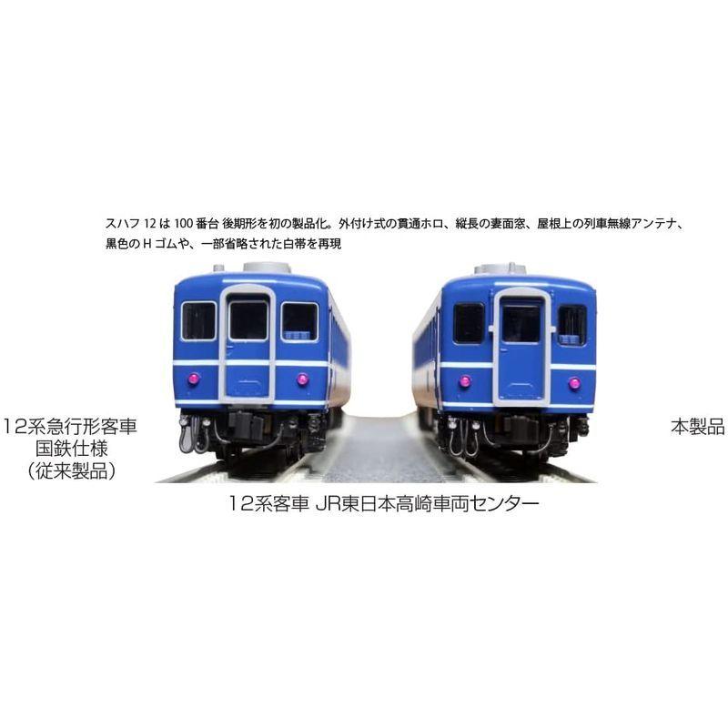 正規品 KATO Nゲージ 12系客車 JR東日本高崎車両センター 7両セット 10-1720 鉄道模型 客車 青 【V1729683926】(10232円)