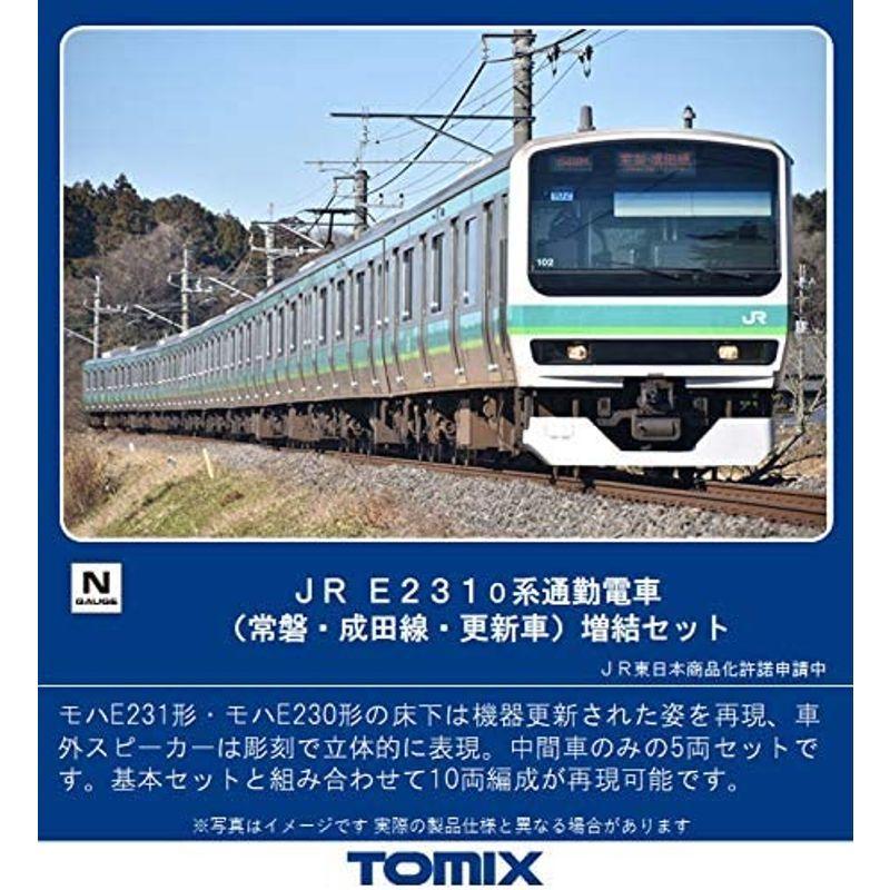 TOMIX Nゲージ JR E231 0系通勤電車 常磐・成田線 更新車 増結セット 98448 鉄道模型 電車 Nゲージ JR E231 0系通勤電車 常磐 成田線 更新車 増結セット 鉄道模型 電車