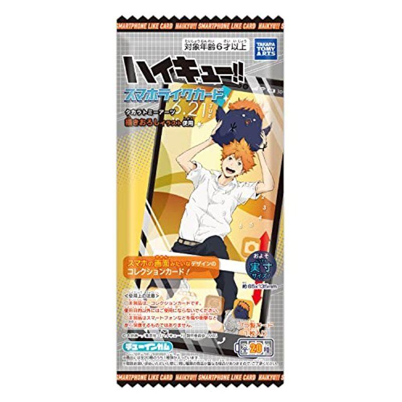 ハイキュー スマホライクカード 個入 食玩 ガム ハイキュー さくらショップ 通販 Yahoo ショッピング