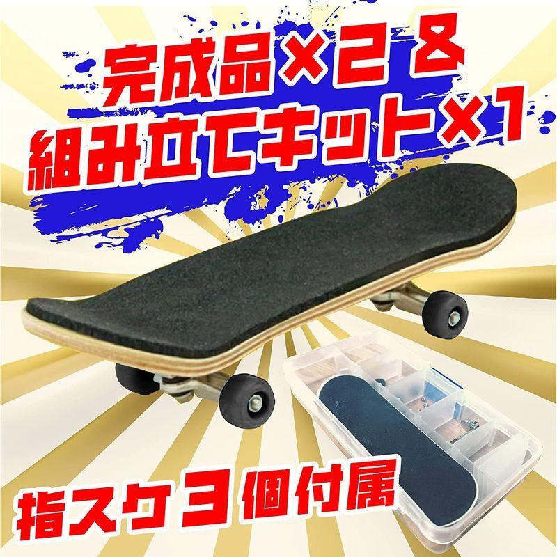 Sac Taske 指スケ パーク スケートボード スケボー 指スケボー デッキ フィンガーボード Aタイプ 015 さくらショップ 通販 Yahoo ショッピング