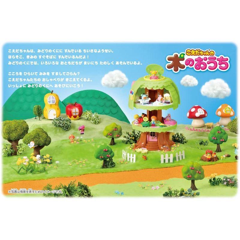 こえだちゃん こえだちゃんの木のおうち こえだちゃんの木のおうち TOMY