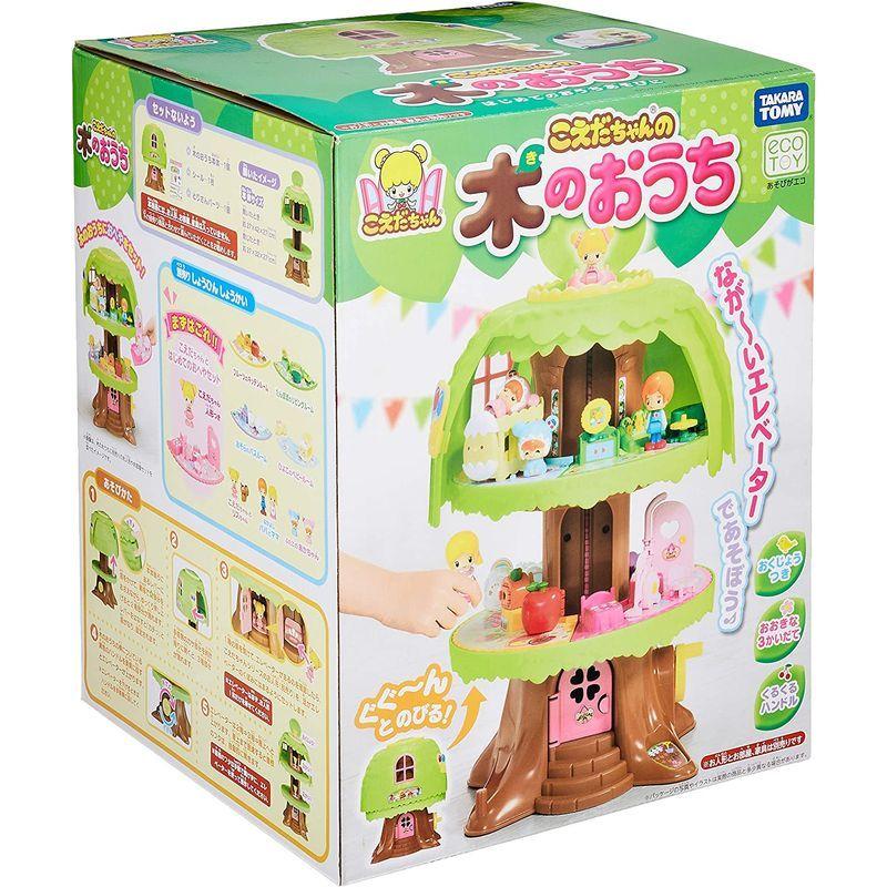 こえだちゃん こえだちゃんの木のおうち こえだちゃんの木のおうち TOMY