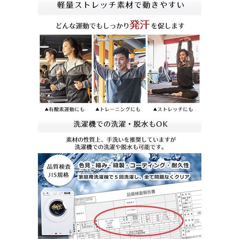 stan サウナスーツ ［プルオーバー］ メンズ レディース ダイエット 大量発汗 洗濯可 おしゃれ 大きいサイズ 洗える ダイエットウェア サウナスーツ ［プルオーバー］ メンズ レディース ダイエット 大量発汗 洗濯可 おしゃれ 大きいサイズ 洗える ダイエットウェア st