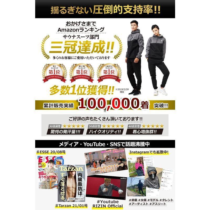 stan サウナスーツ ［プルオーバー］ メンズ レディース ダイエット 大量発汗 洗濯可 おしゃれ 大きいサイズ 洗える ダイエットウェア サウナスーツ ［プルオーバー］ メンズ レディース ダイエット 大量発汗 洗濯可 おしゃれ 大きいサイズ 洗える ダイエットウェア st