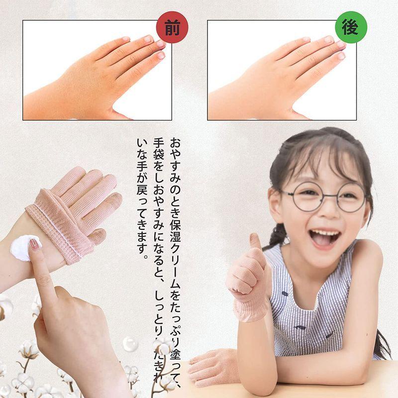 夢の物 3双組 おやすみ手袋 子供用 綿100 スマホ対応 アトピー 手湿疹 ひび割れ あかぎれ 保湿 手荒れ防止 ひっかき防止 ハンドケ さくらショップ 通販 Yahoo ショッピング