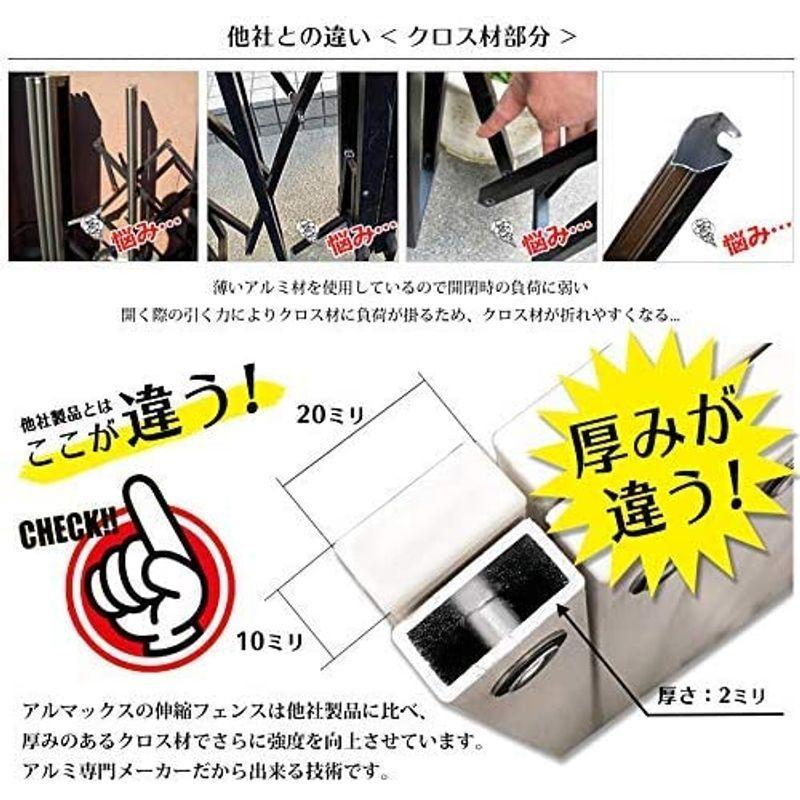 26【新品未使用】 アルマックス(Almax) アルミ伸縮フェンスキャスター付き(木目調 ブラウン) 高さ1m×幅5m QXG1050WBN 1台 【1772720644】(10487円)
