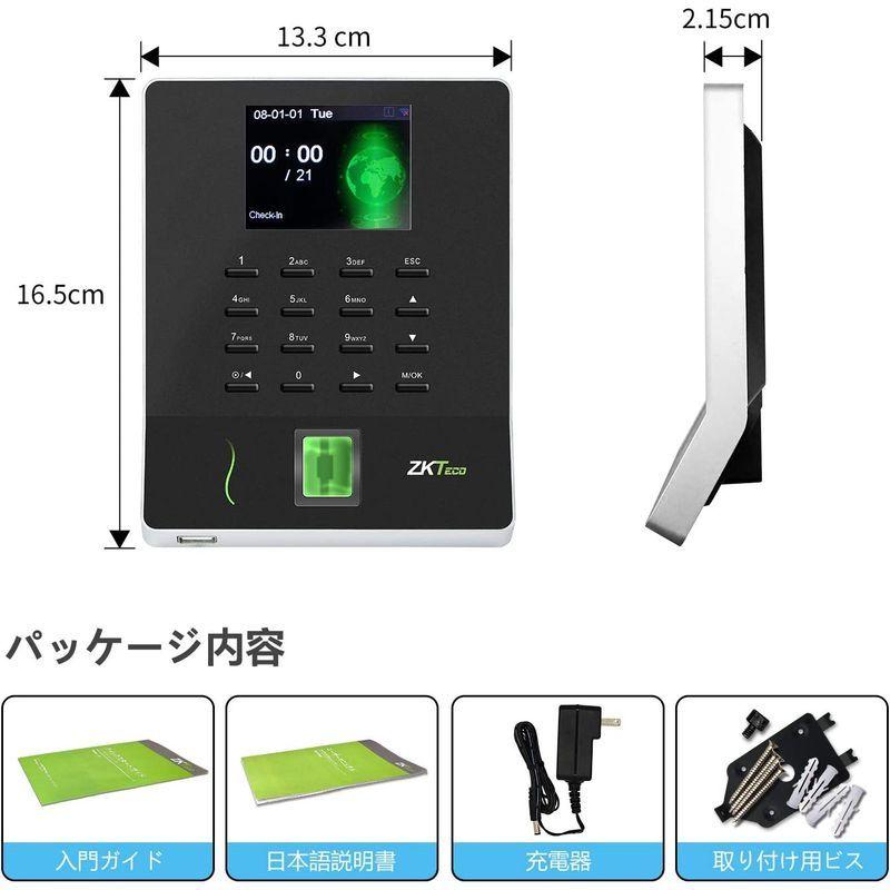新品】【新品】ZKTeco タイムレコーダー 指紋認証 タイムカード 勤怠