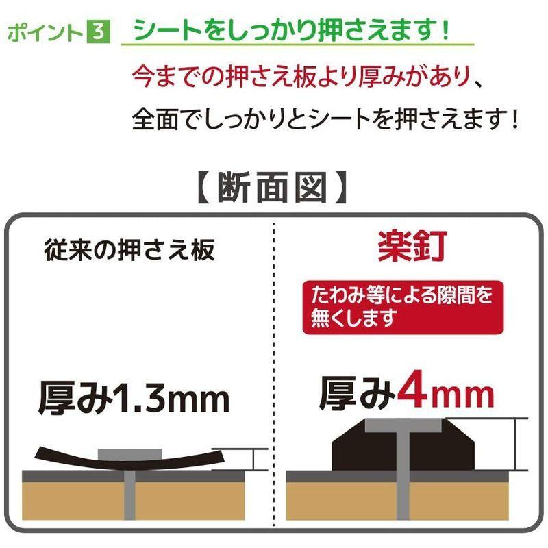 【値下げ中】 DAIM 防草シート押さえ 楽釘 長さ15cm・20cm 300本入 園芸 防草 雑草対策 防草シート ピン 釘押さえ おさえ ガーデニング 【Y1845736460】(10919円)