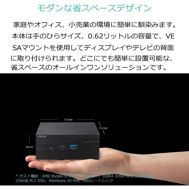 【最安値挑戦中】 ASUS USB PDで動作可能 Ryzen 5000シリーズ搭載小型ベアボーン PN51-S1-B-B7186MD ブラック 【K1856771805】(66995円)