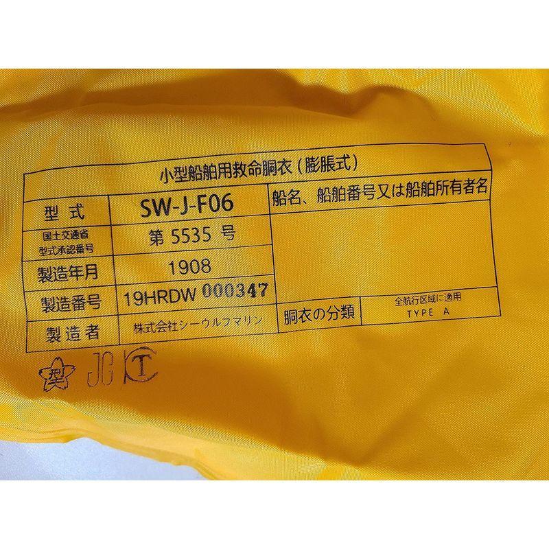 シーウルフ 救命胴衣 ライフジャケット 自動・手動膨脹式 タイプA 国土交通省型式承認品 桜マーク SW-J-F06 ベルトタイプ 腰巻 ブ 救命胴衣 ライフジャケット 自動 手動膨脹式 タイプA 国土交通省型式承認品 桜マーク SW F06 ベルトタイプ 腰巻 ブ 　